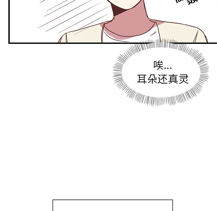 第9話 - 第34张