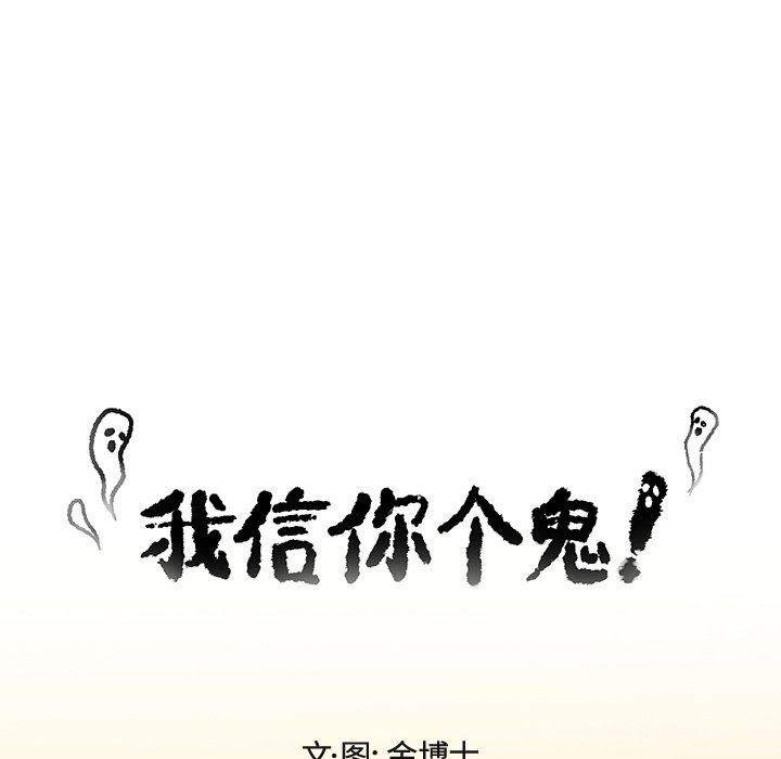 第9話 - 第36张