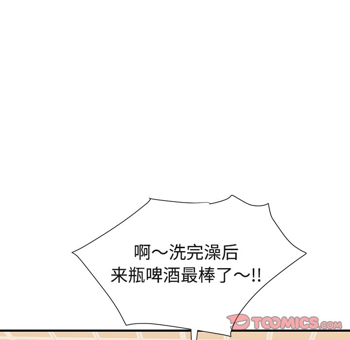 第9話 - 第41张