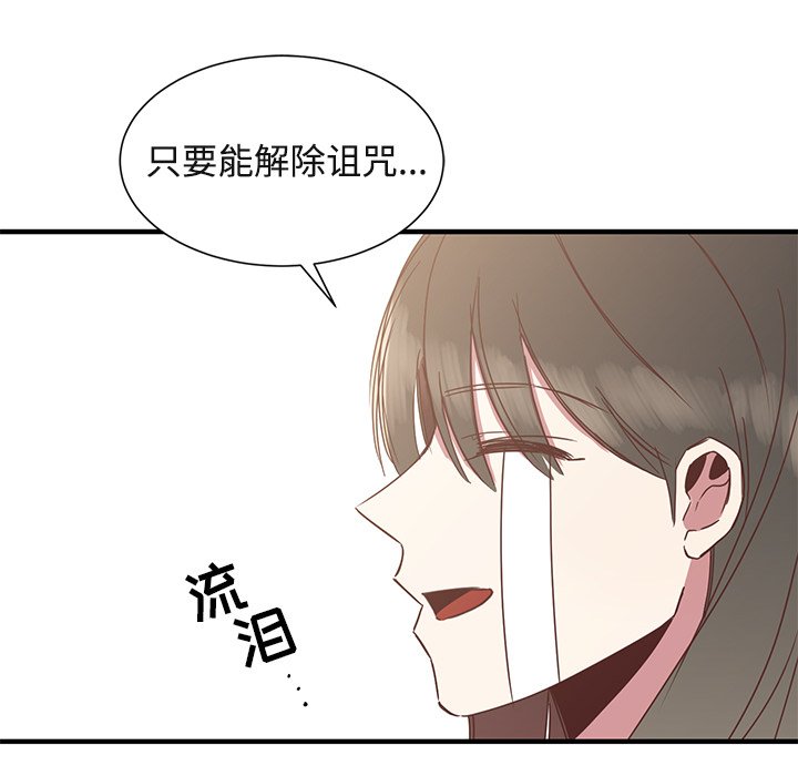 第9話 - 第46张