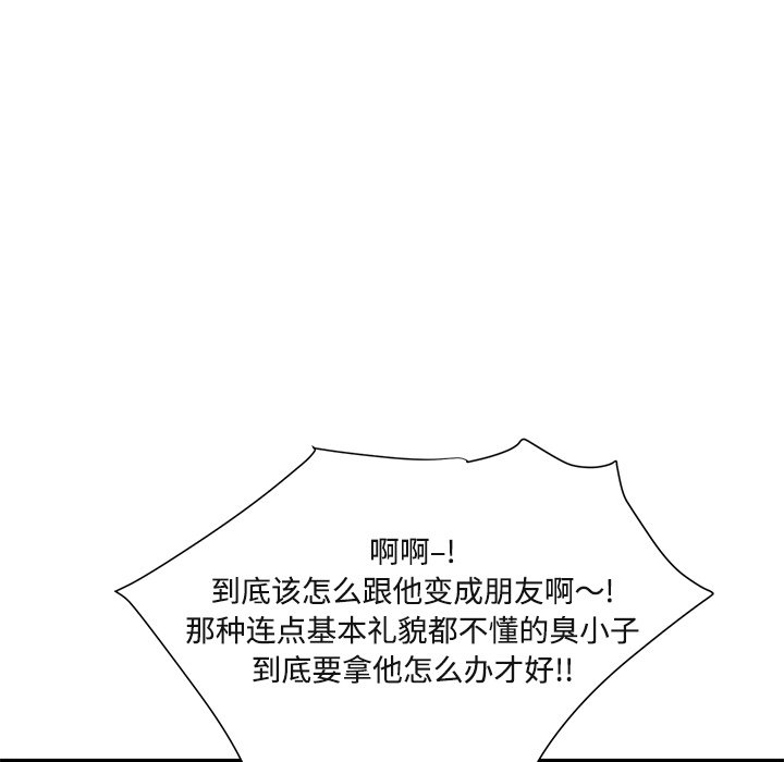 第9話 - 第47张