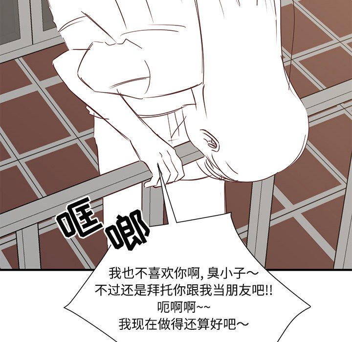 第9話 - 第49张