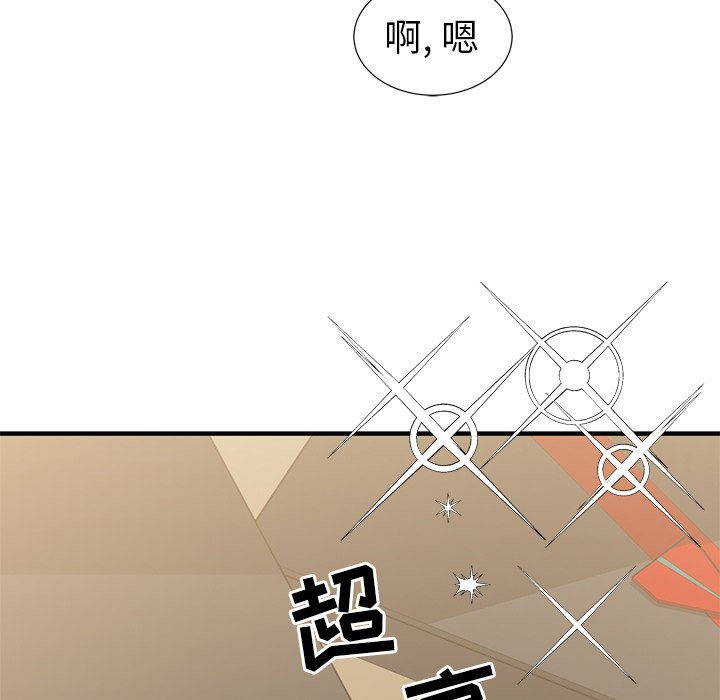 第9話 - 第5张