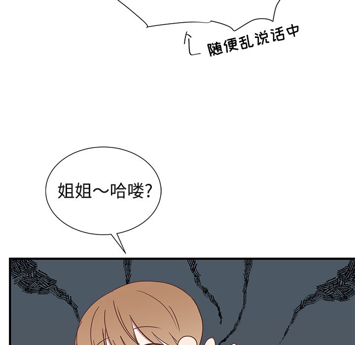 第9話 - 第50张