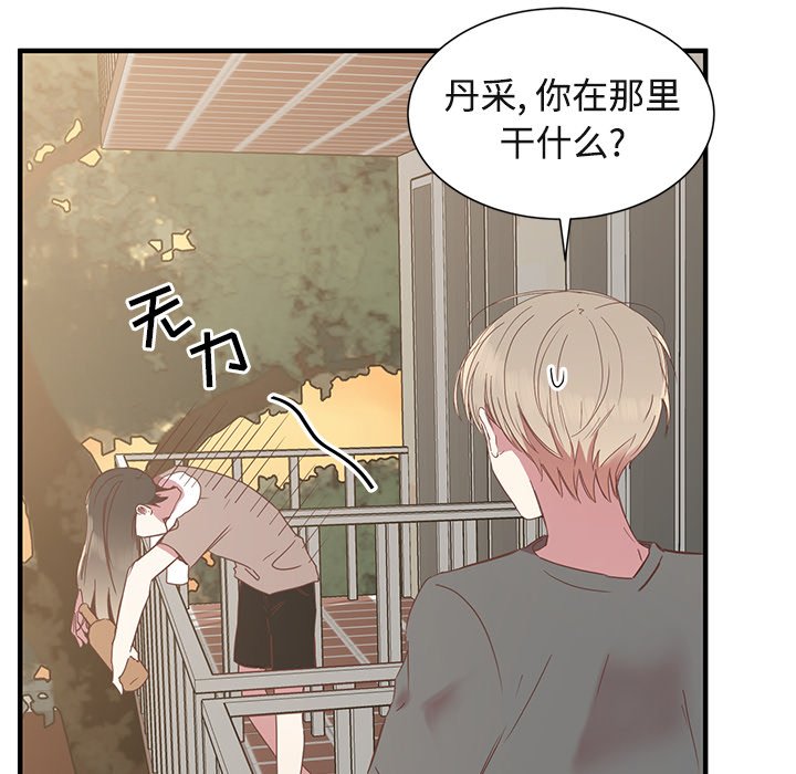 第9話 - 第53张