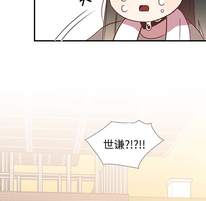 第9話 - 第55张
