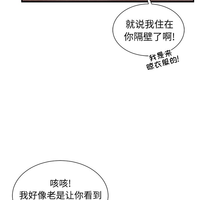 第9話 - 第59张