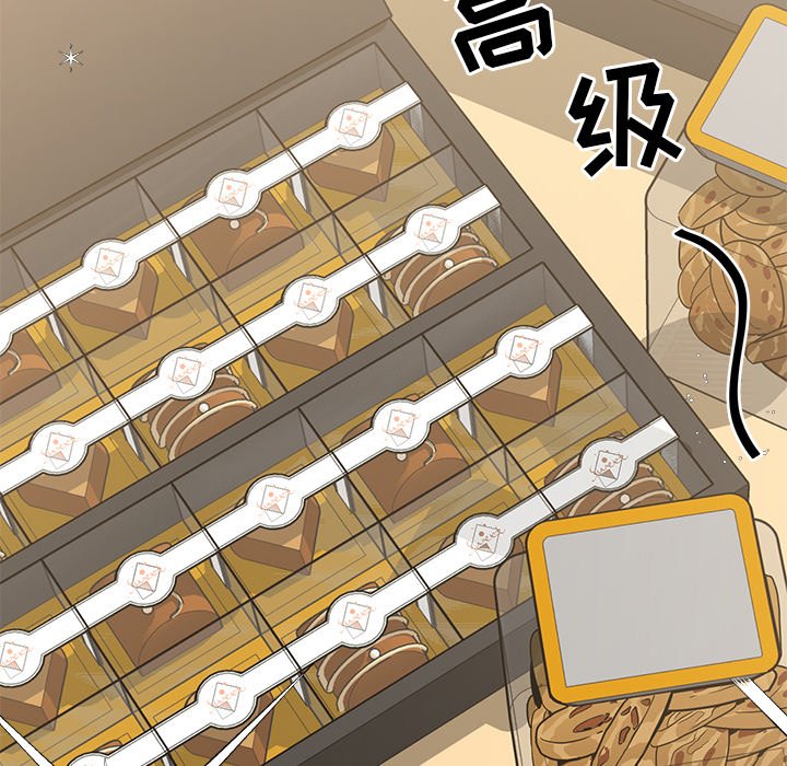 第9話 - 第6张