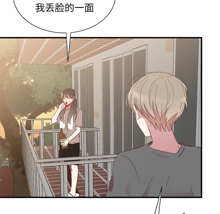 第9話 - 第60张