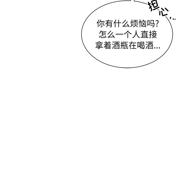 第9話 - 第61张
