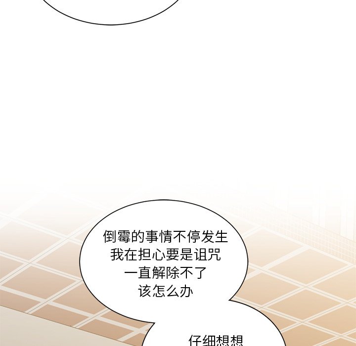 第9話 - 第64张
