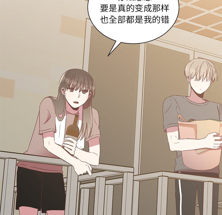 第9話 - 第65张