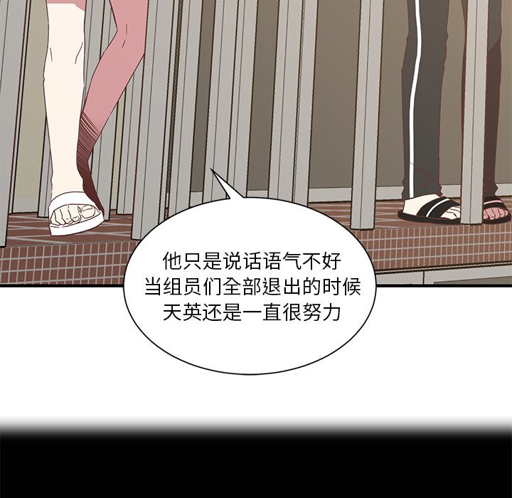 第9話 - 第66张
