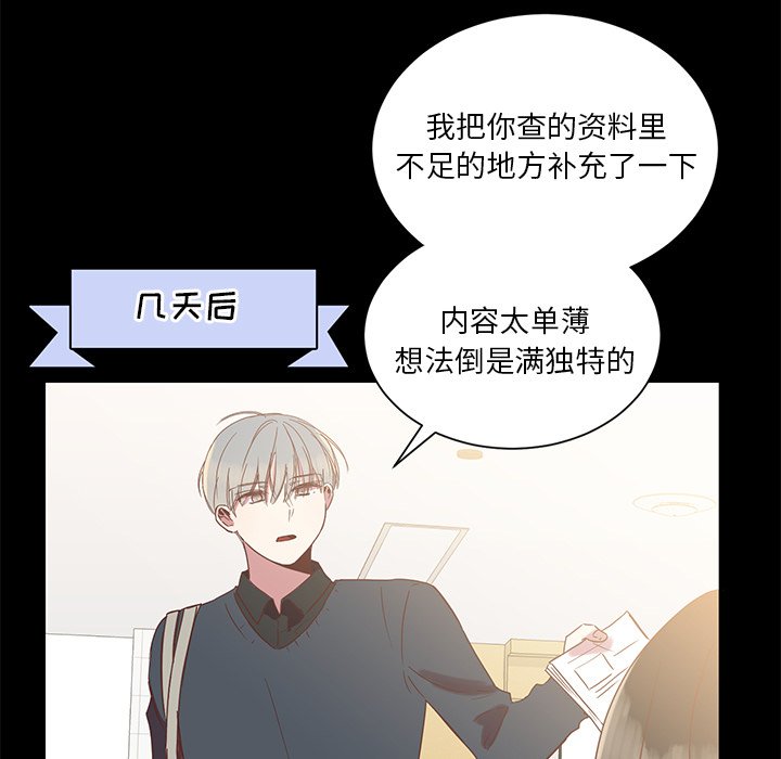第9話 - 第68张
