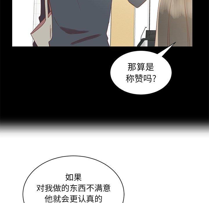 第9話 - 第69张