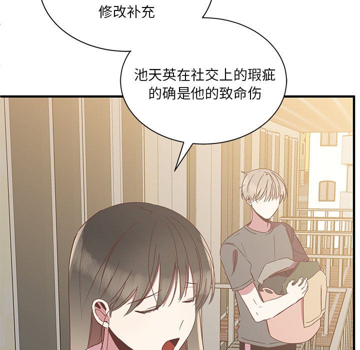 第9話 - 第70张