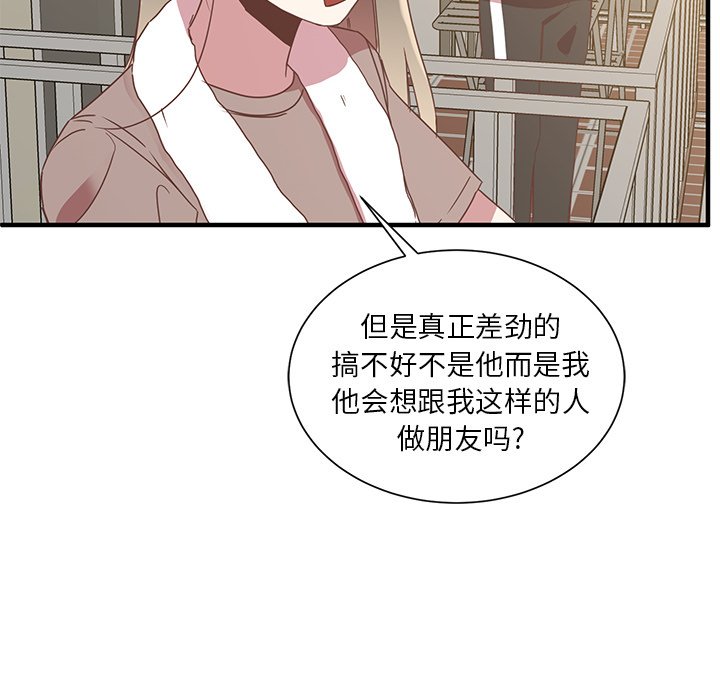 第9話 - 第71张