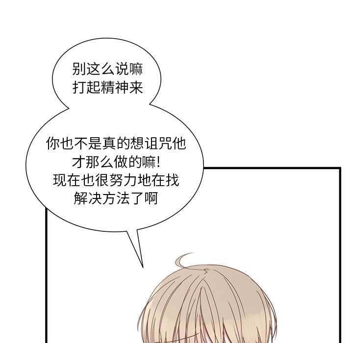 第9話 - 第72张