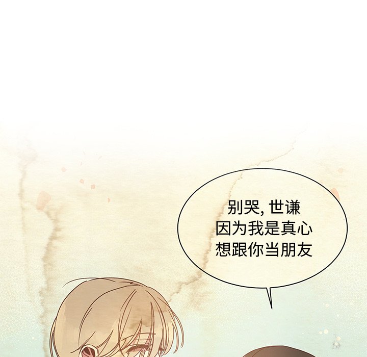 第9話 - 第74张