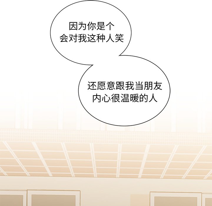 第9話 - 第77张