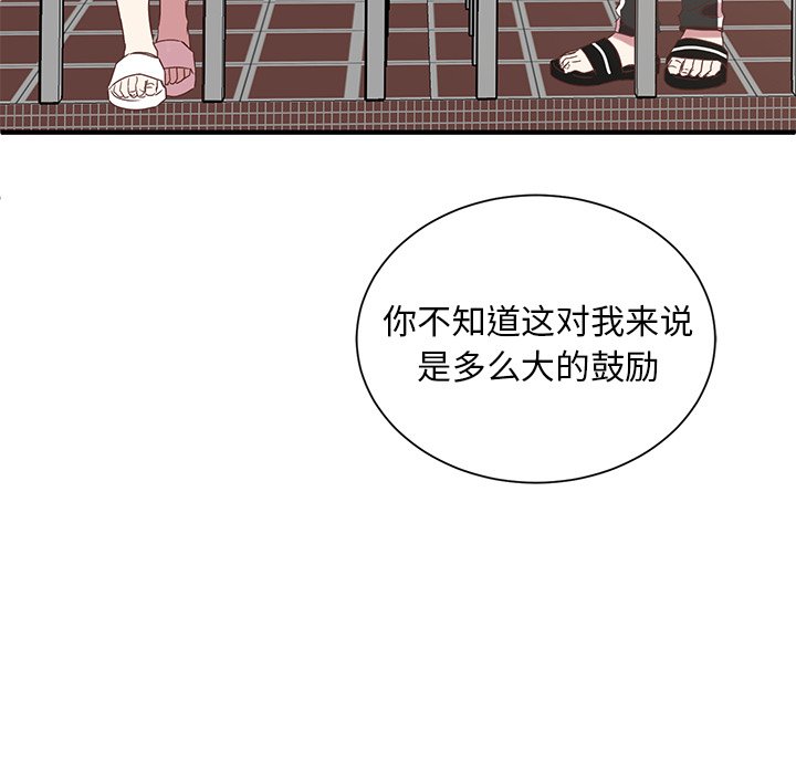第9話 - 第79张