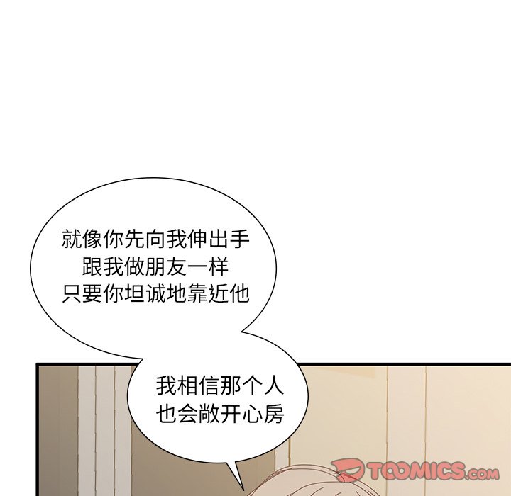 第9話 - 第80张
