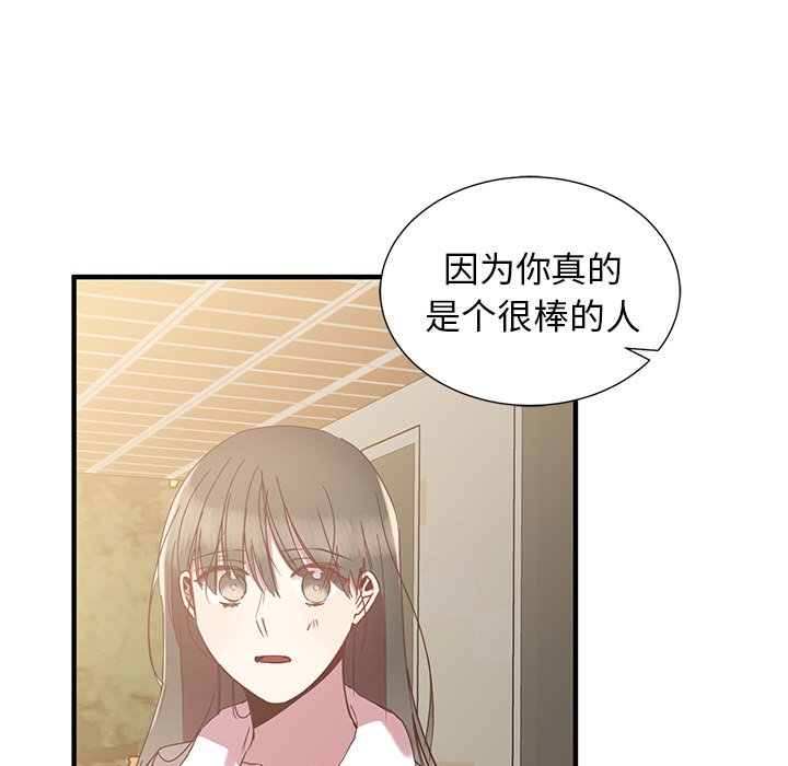 第9話 - 第82张