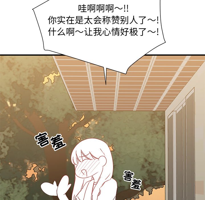 第9話 - 第84张
