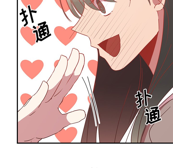 第9話 - 第87张