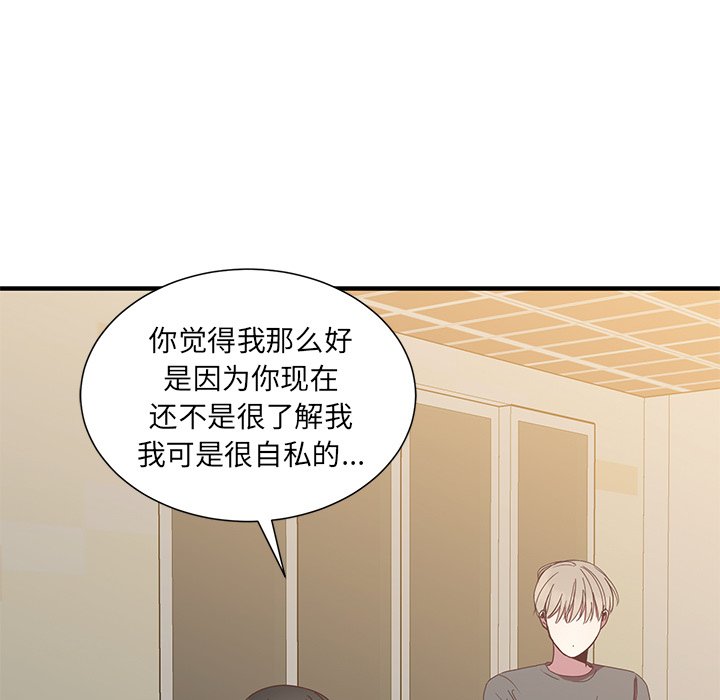 第9話 - 第89张