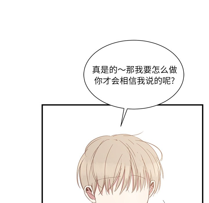 第9話 - 第91张