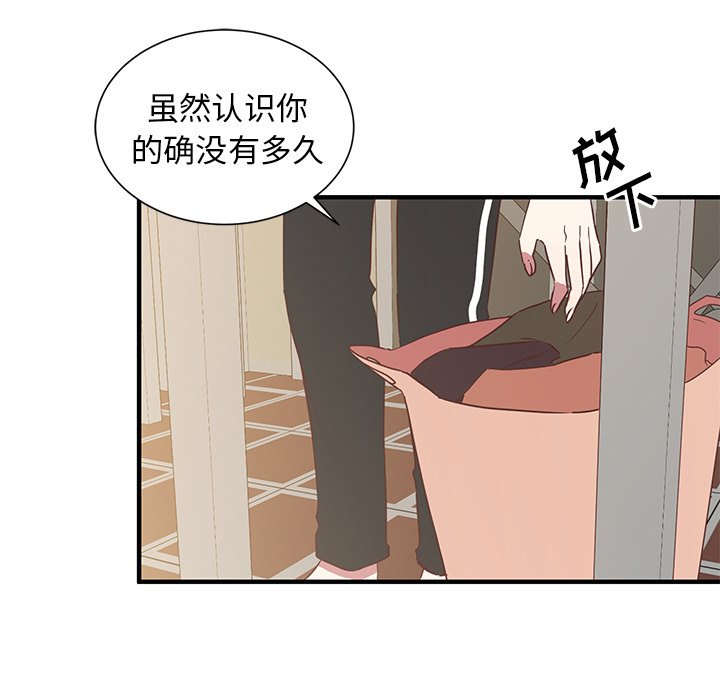 第9話 - 第93张