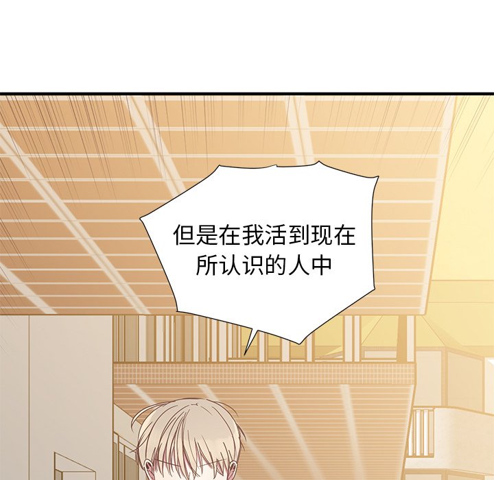 第9話 - 第94张