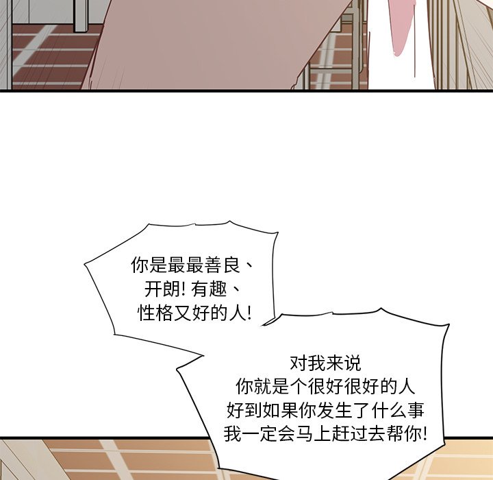 第9話 - 第96张