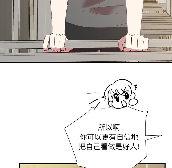 第9話 - 第98张