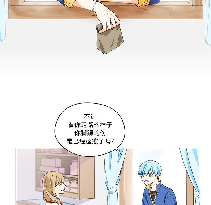 第1話 - 第10张