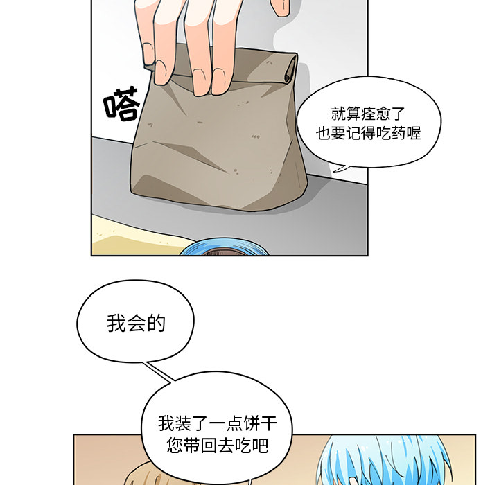 第1話 - 第12张