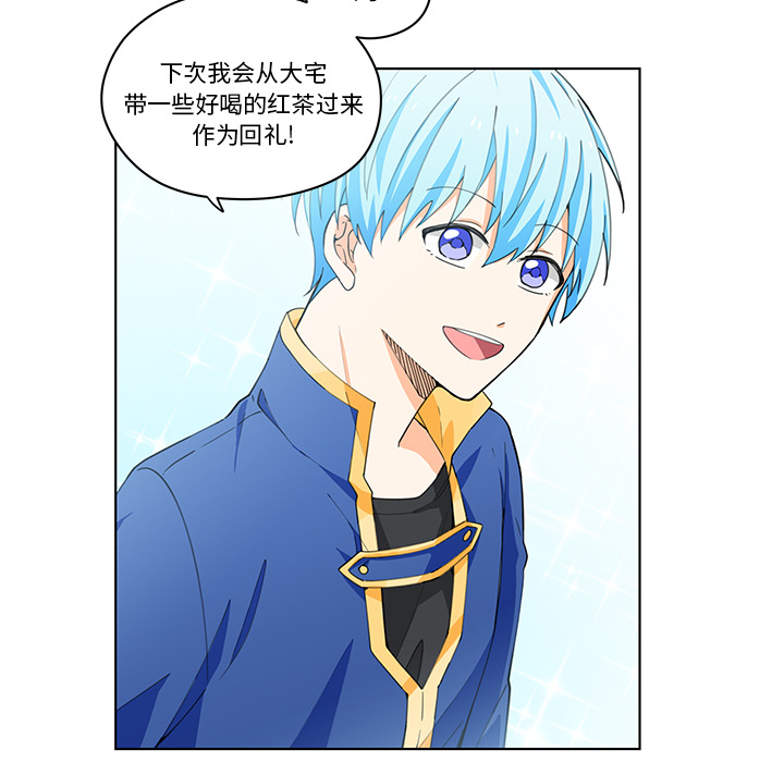 第1話 - 第15张