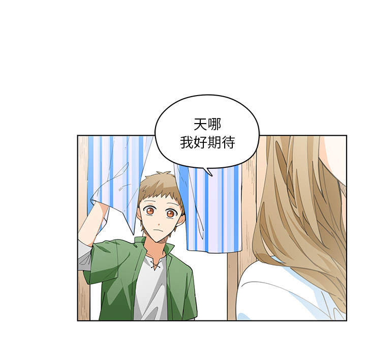 第1話 - 第16张