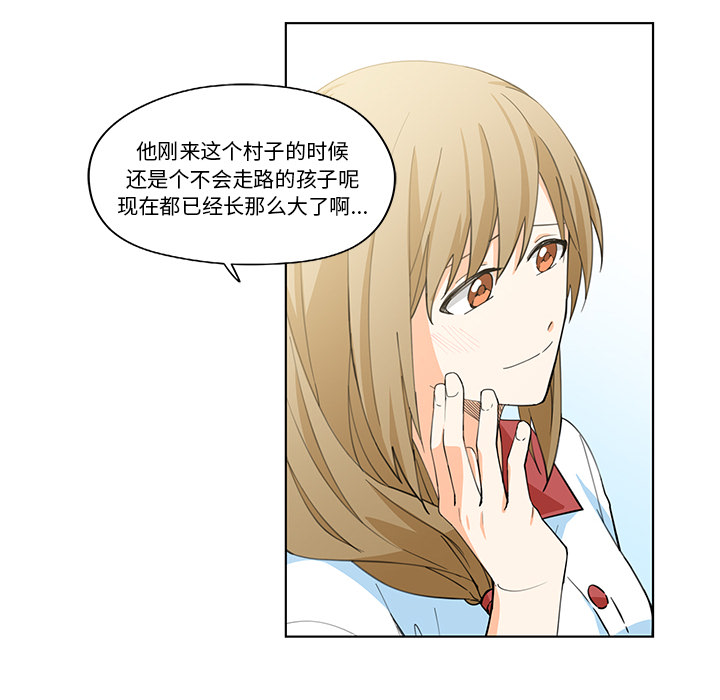 第1話 - 第18张