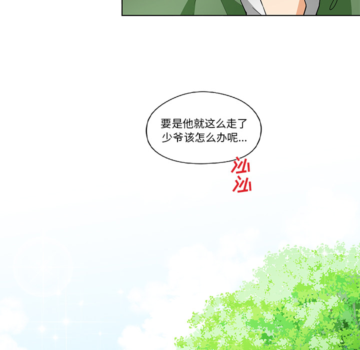 第1話 - 第22张
