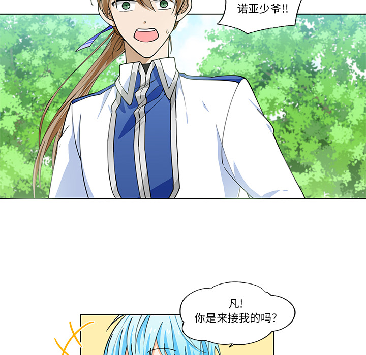 第1話 - 第26张