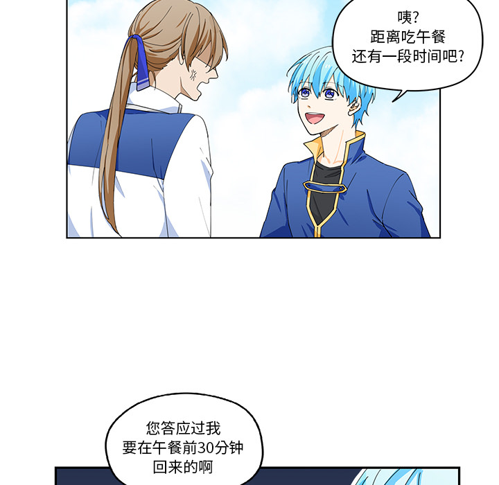第1話 - 第28张
