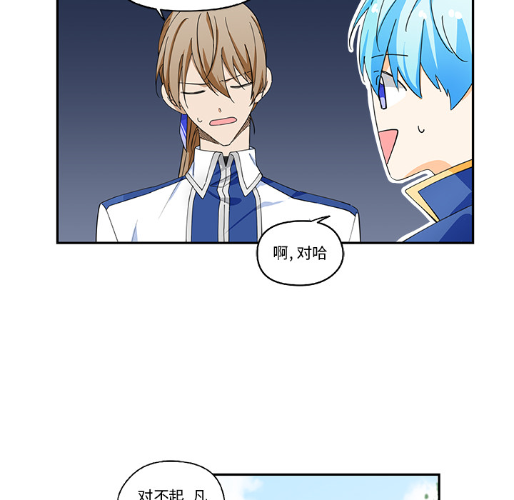 第1話 - 第29张