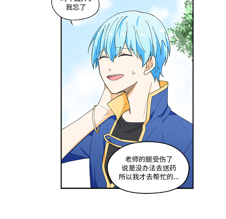 第1話 - 第30张