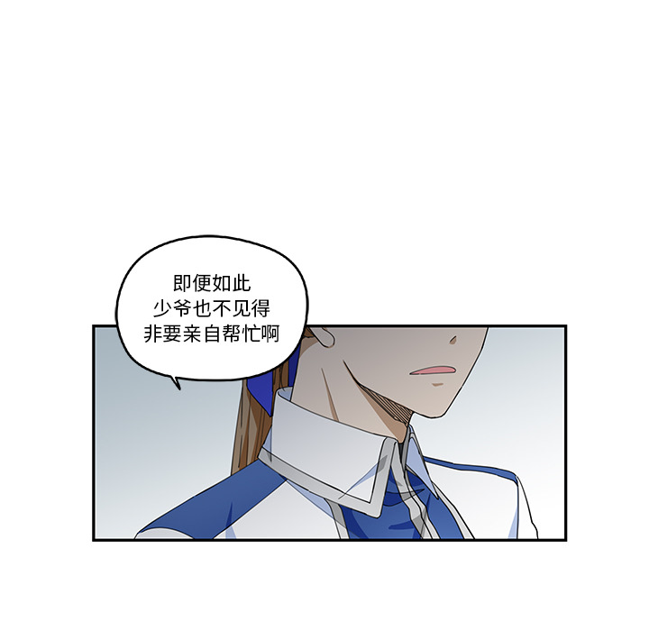 第1話 - 第31张