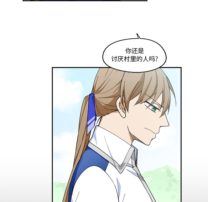 第1話 - 第33张