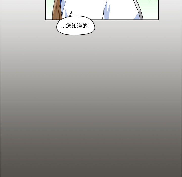 第1話 - 第34张