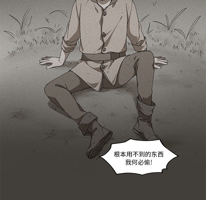 第1話 - 第38张