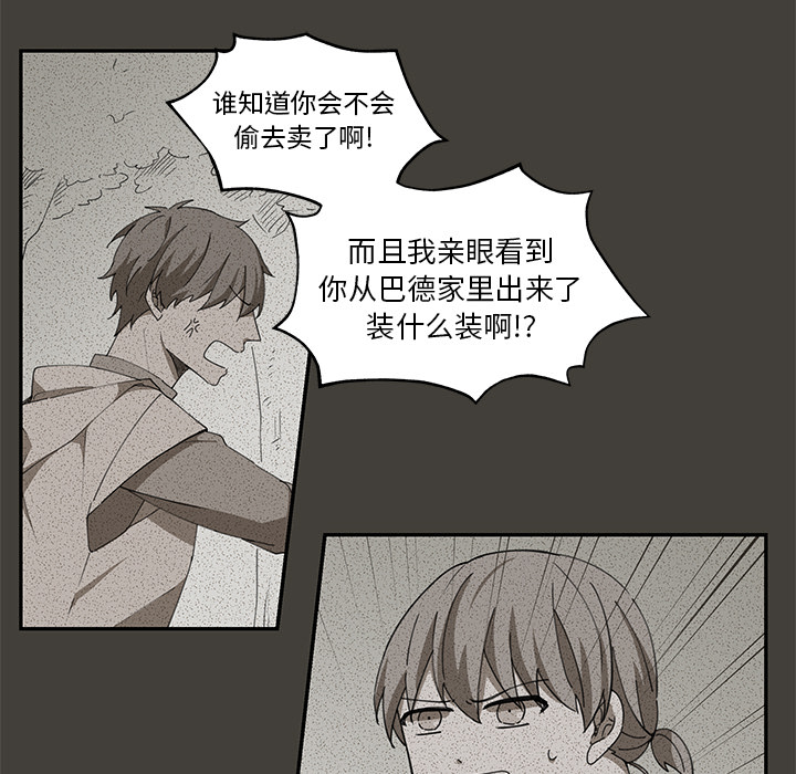 第1話 - 第39张